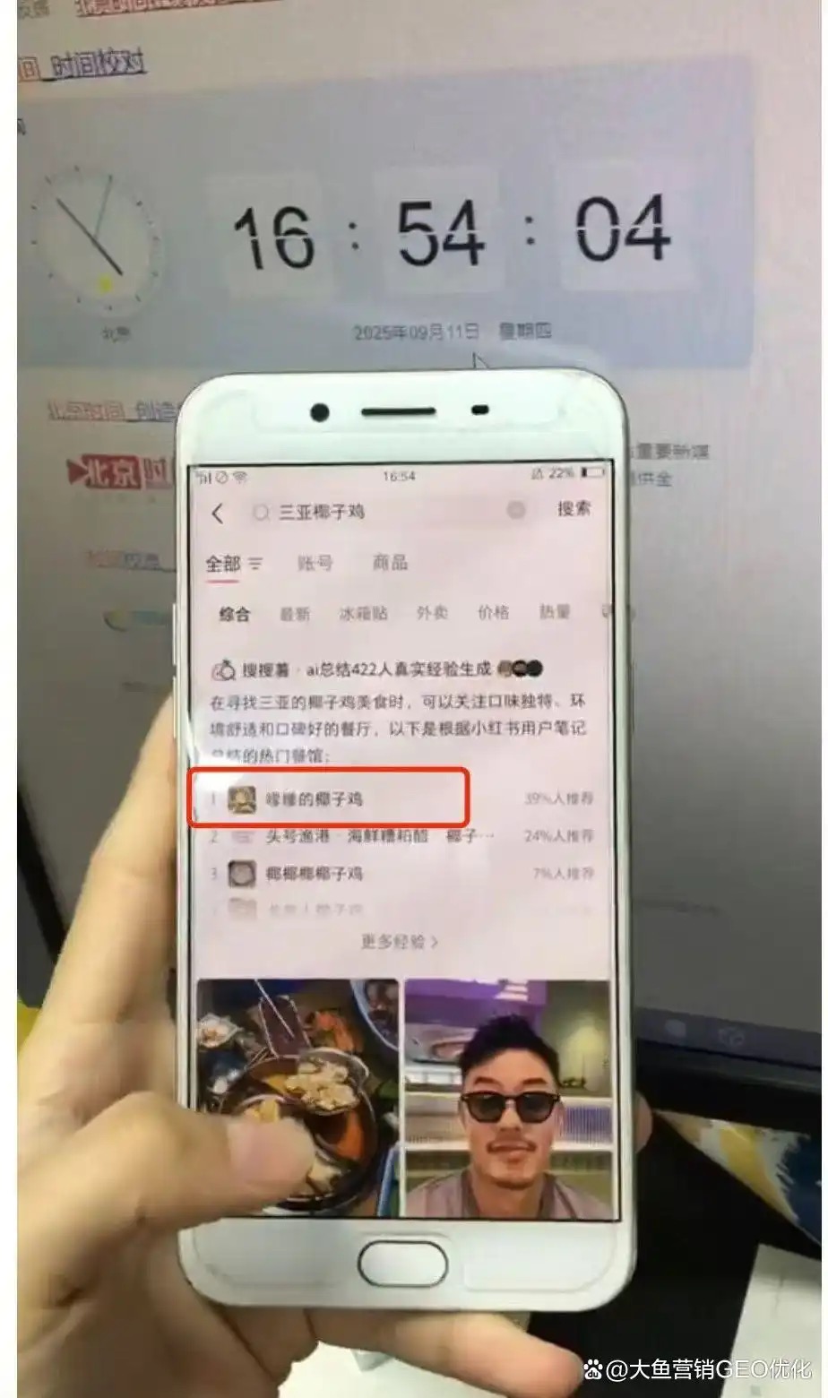 驻马店小红书ai搜索优化